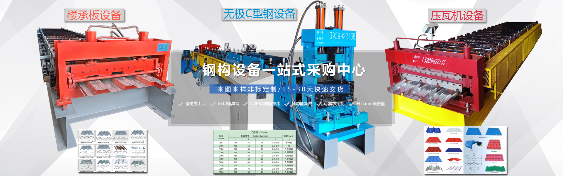 开云综合app官方网站（中国）官方网站