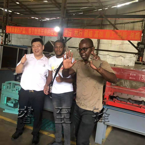 开云综合app官方网站（中国）官方网站压瓦机-高品质服务-专业专注20年