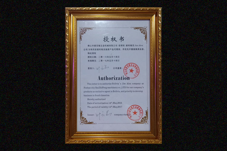 开云综合app官方网站（中国）官方网站别墅龙骨机，玻利维亚代理