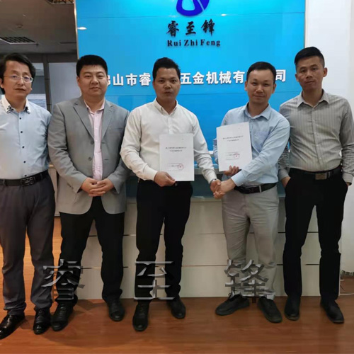 开云综合app官方网站（中国）官方网站轻钢别墅龙骨机四川代理商