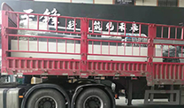 开云综合app官方网站（中国）官方网站