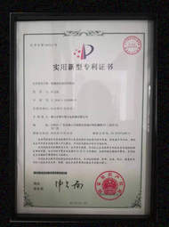 开云综合app官方网站（中国）官方网站