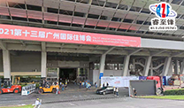 开云综合app官方网站（中国）官方网站