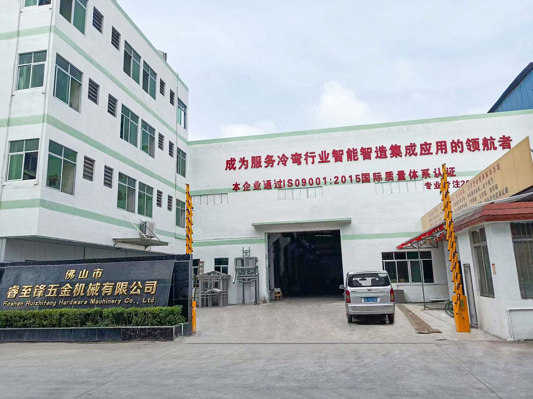 开云综合app官方网站（中国）官方网站