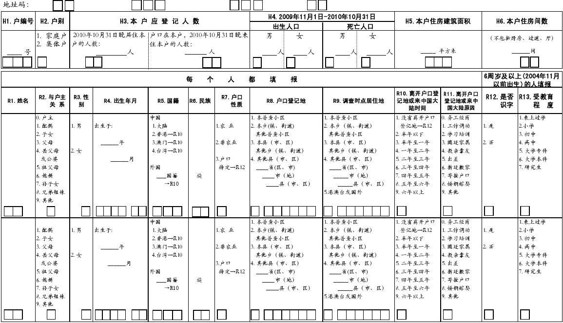 开云综合app官方网站（中国）官方网站