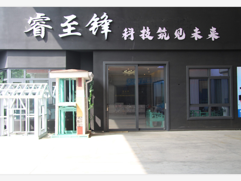 开云综合app官方网站（中国）官方网站品牌