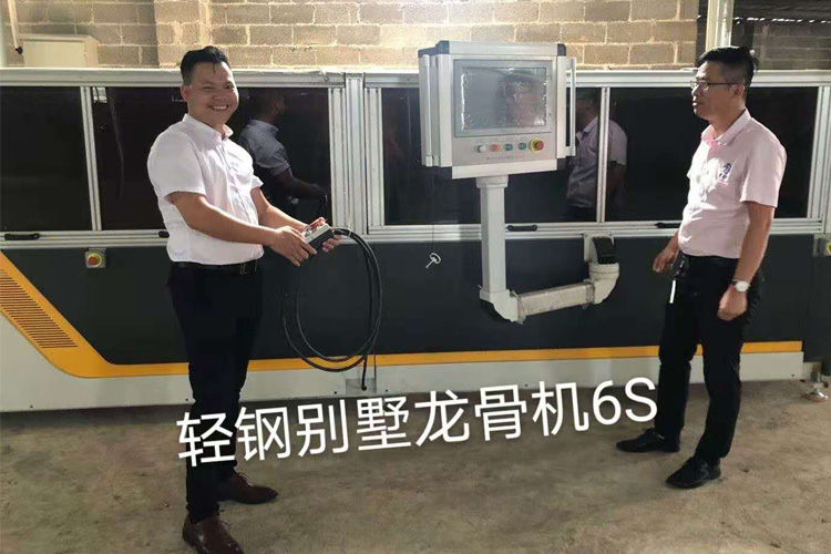 开云综合app官方网站（中国）官方网站第6代轻钢龙骨设备