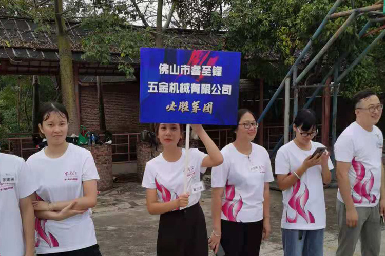 开云综合app官方网站（中国）官方网站五金机械有限公司