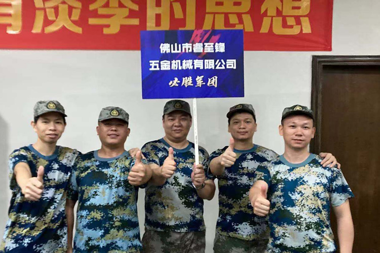 开云综合app官方网站（中国）官方网站五金机械有限公司