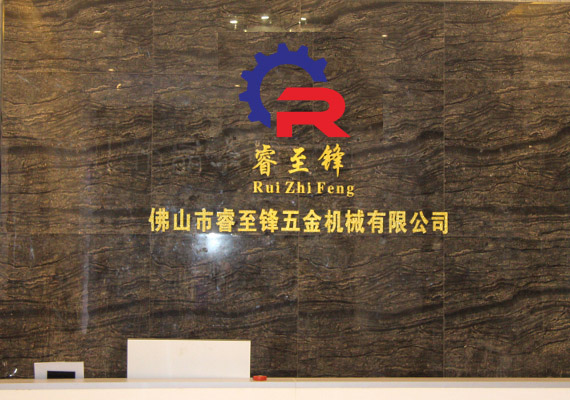 开云综合app官方网站（中国）官方网站五金机械有限公司