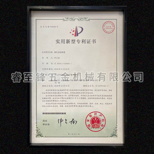 开云综合app官方网站（中国）官方网站