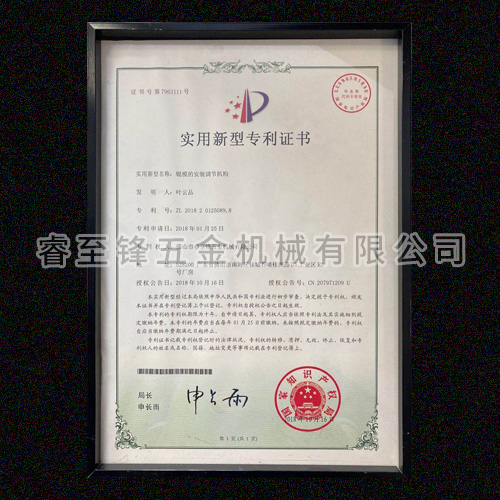 开云综合app官方网站（中国）官方网站专利