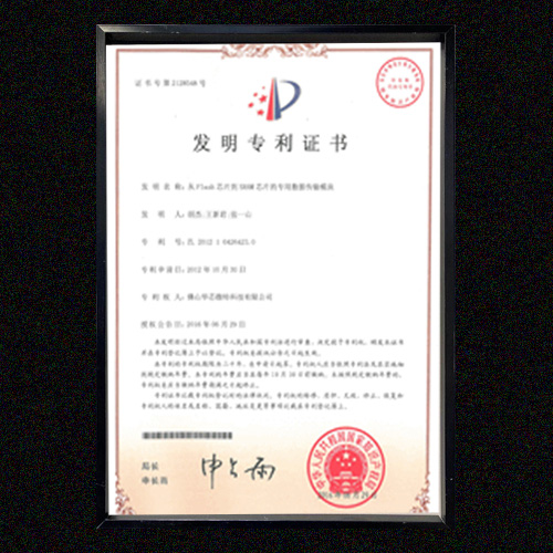 开云综合app官方网站（中国）官方网站专利
