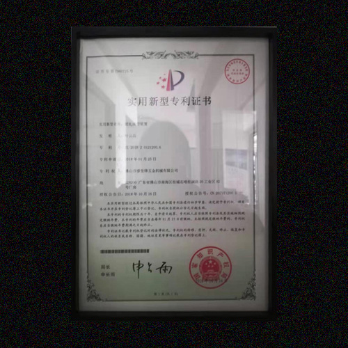 开云综合app官方网站（中国）官方网站专利