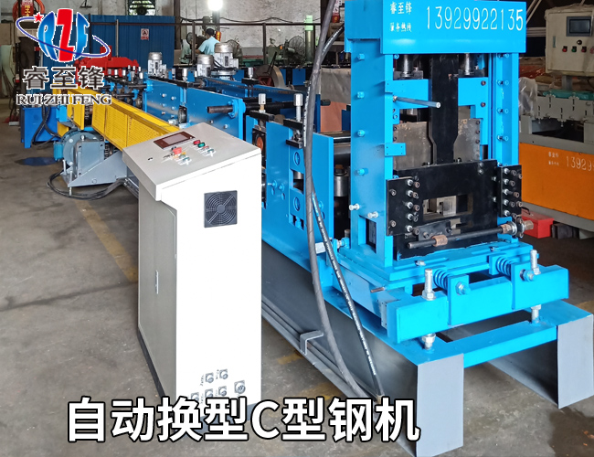 开云综合app官方网站（中国）官方网站C型钢机厂家
