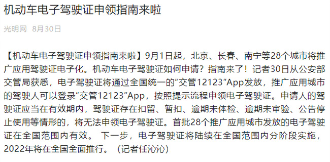 开云综合app官方网站（中国）官方网站