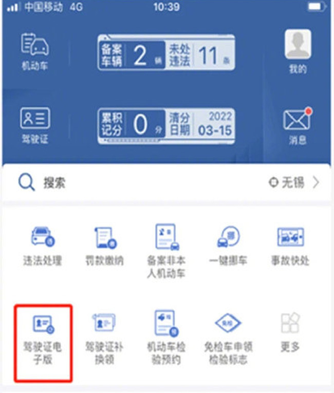 开云综合app官方网站（中国）官方网站