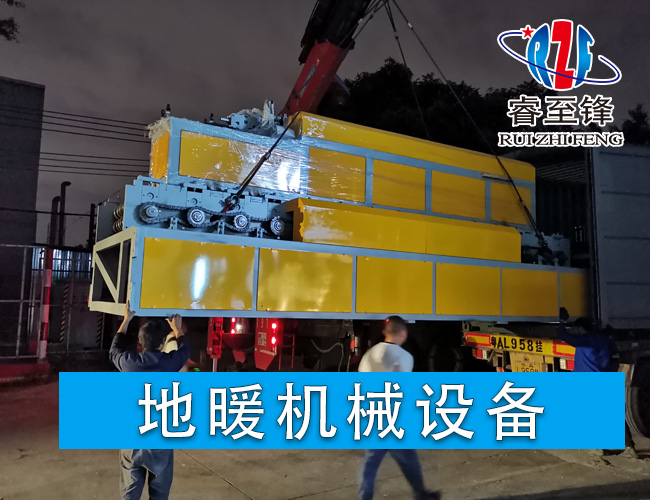 开云综合app官方网站（中国）官方网站机械