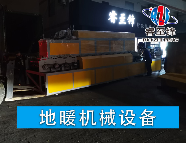 开云综合app官方网站（中国）官方网站机械