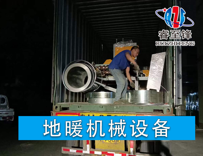 开云综合app官方网站（中国）官方网站机械